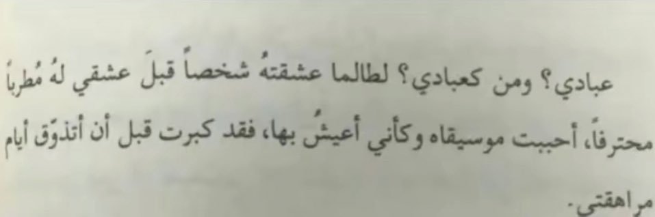 Majjd04's profile banner image