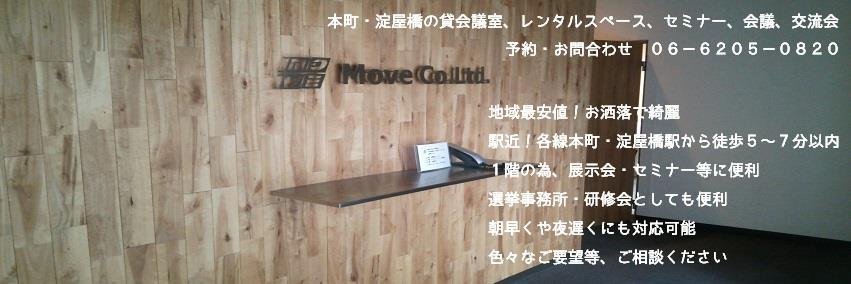 movespace's profile banner image