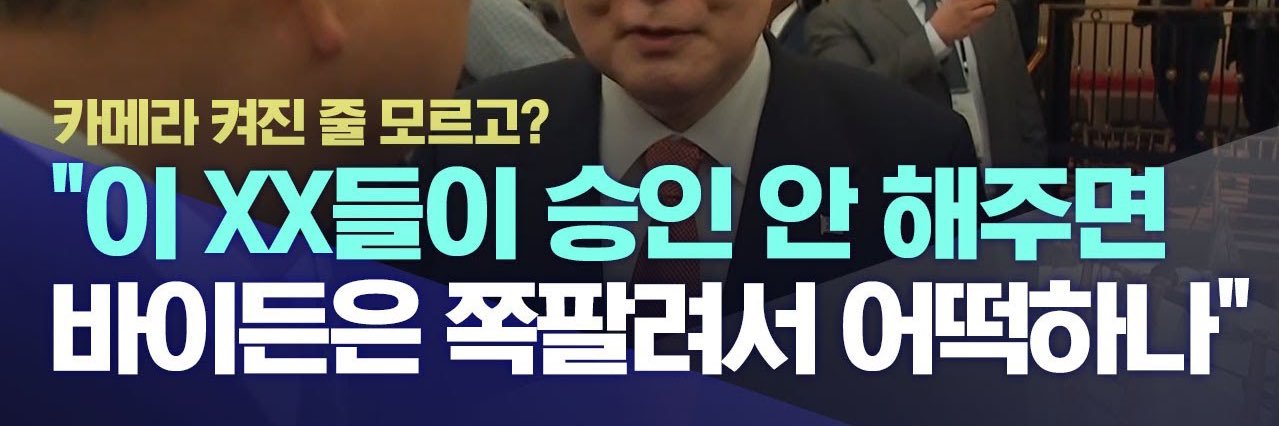 navercojp's profile banner image