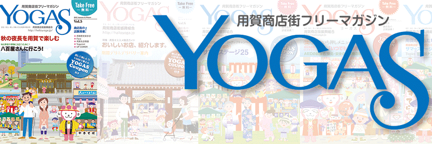 YOGAS_tw's profile banner image