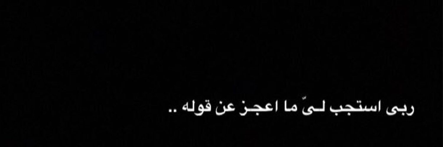umnaif_4's profile banner image