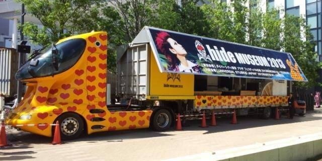 misery_hide's profile banner image