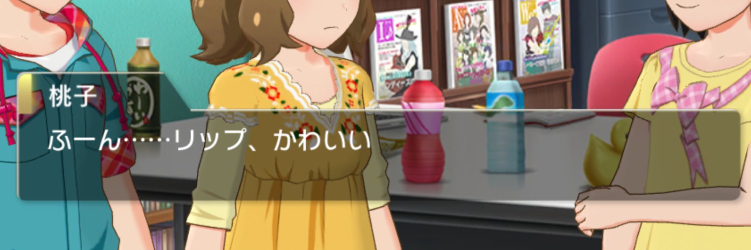 syuga_sm's profile banner image