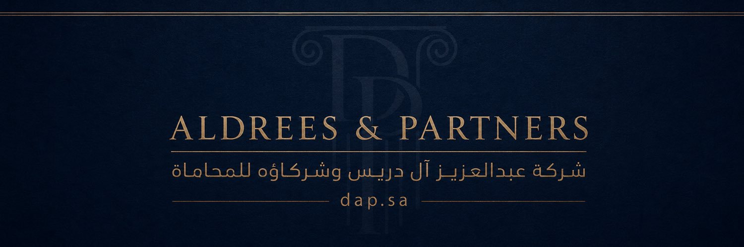 AldreesPartners's profile banner image