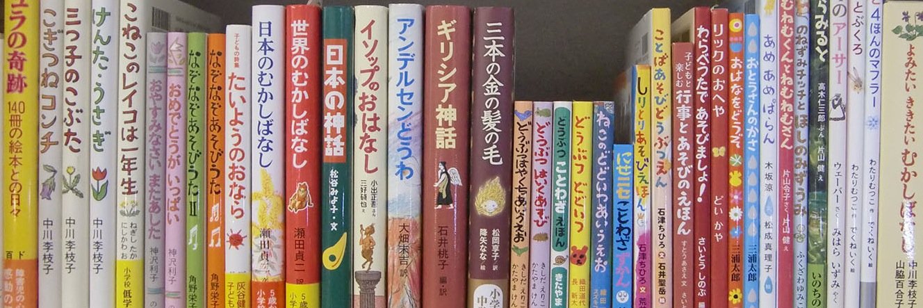 のら書店 banner