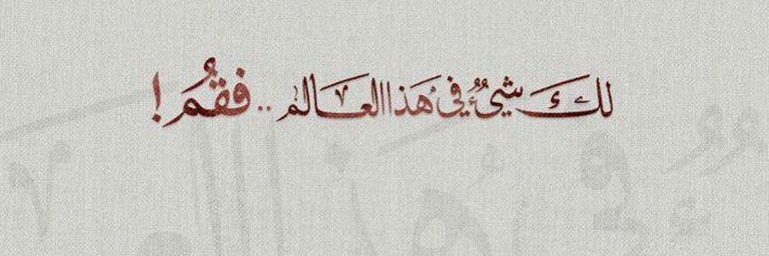 خليفه العنزي banner