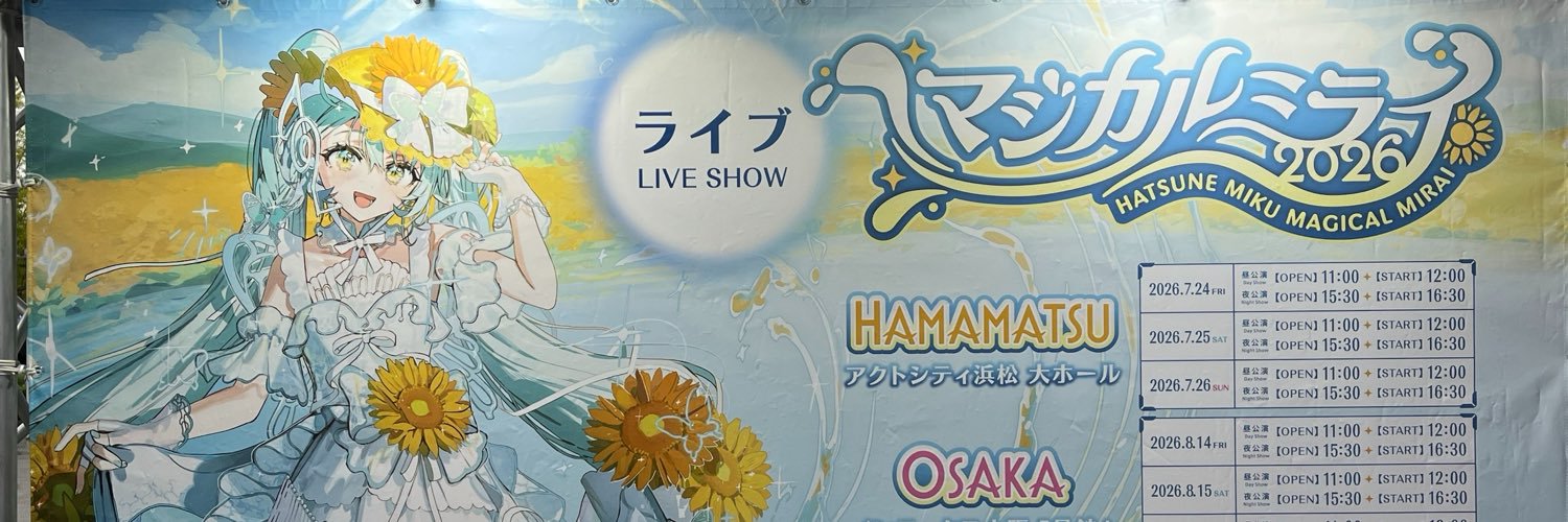 cobalt39blue's profile banner image