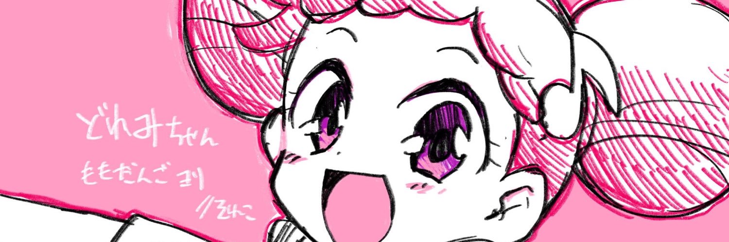 peach2red's profile banner image