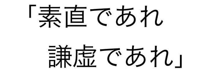 栗原 陵矢 banner