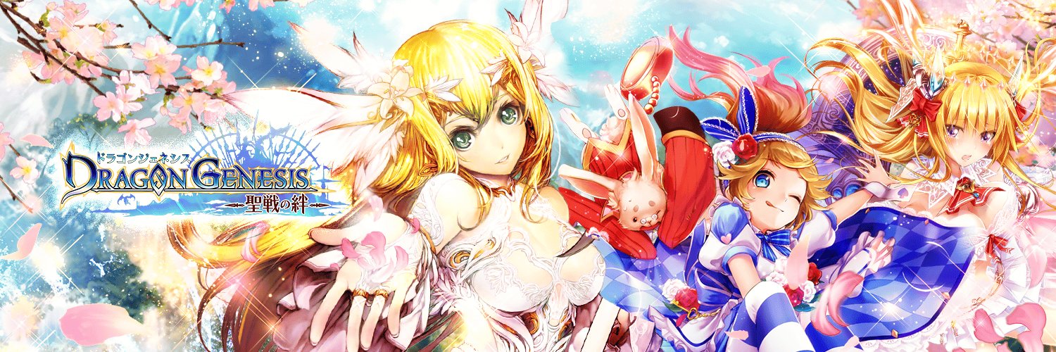 dra_gene's profile banner image