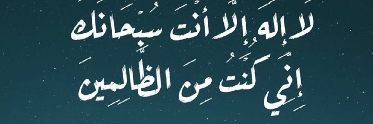 مشعل الزويد banner