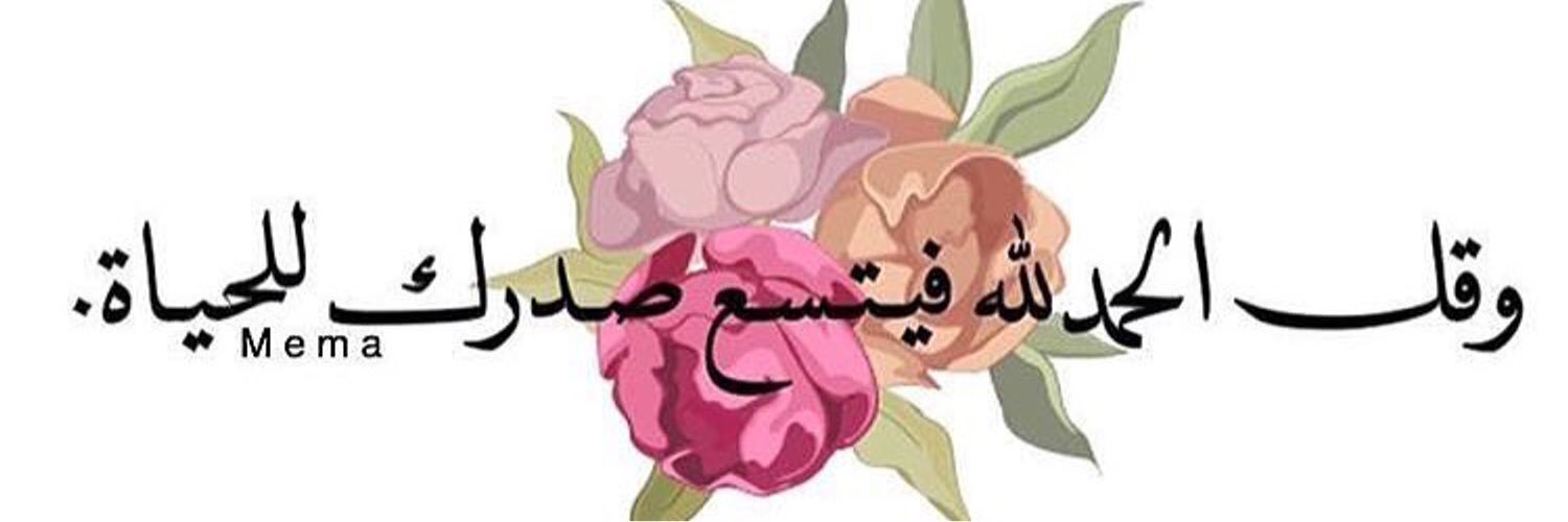 For_AlNaimii's profile banner image