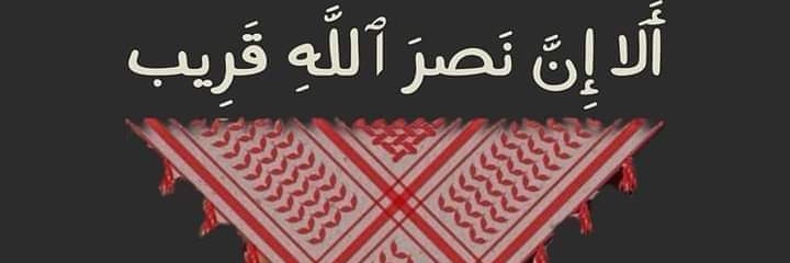 maher ALI banner