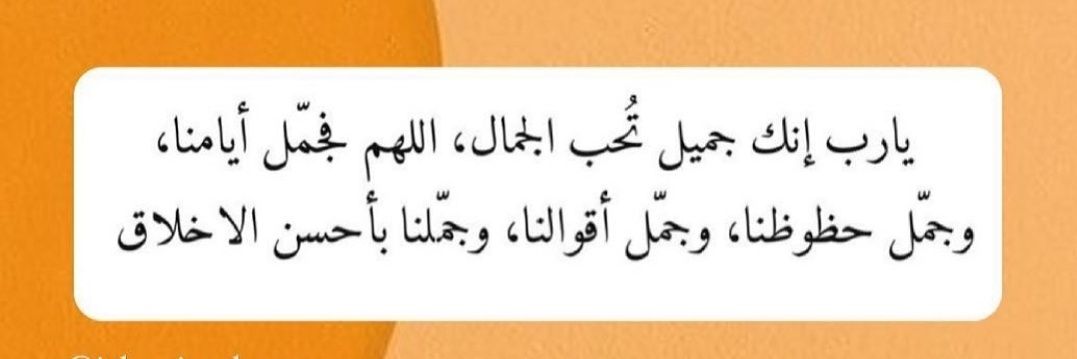 MaRwAYousif's profile banner image