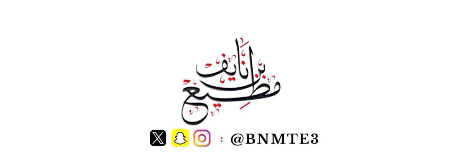 Bnmte3's profile banner image