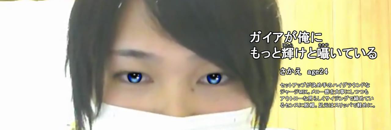 したぎ banner