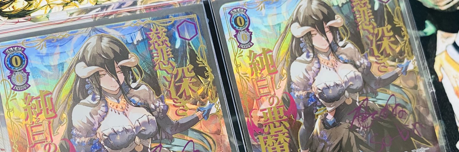Braaaaam0322's profile banner image