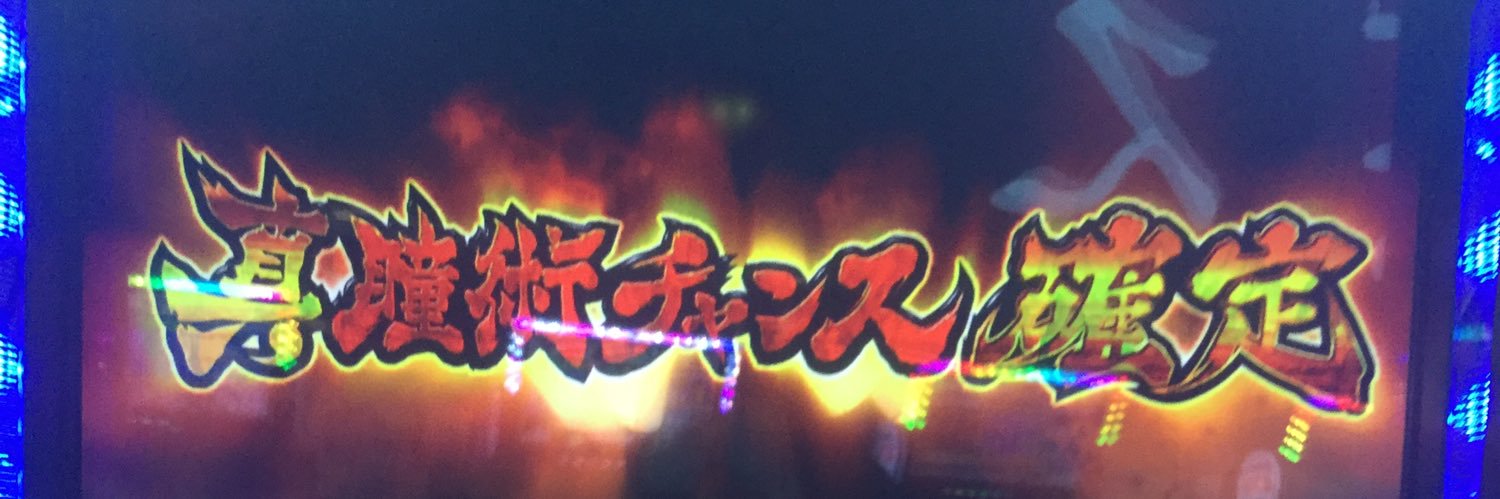 。 banner