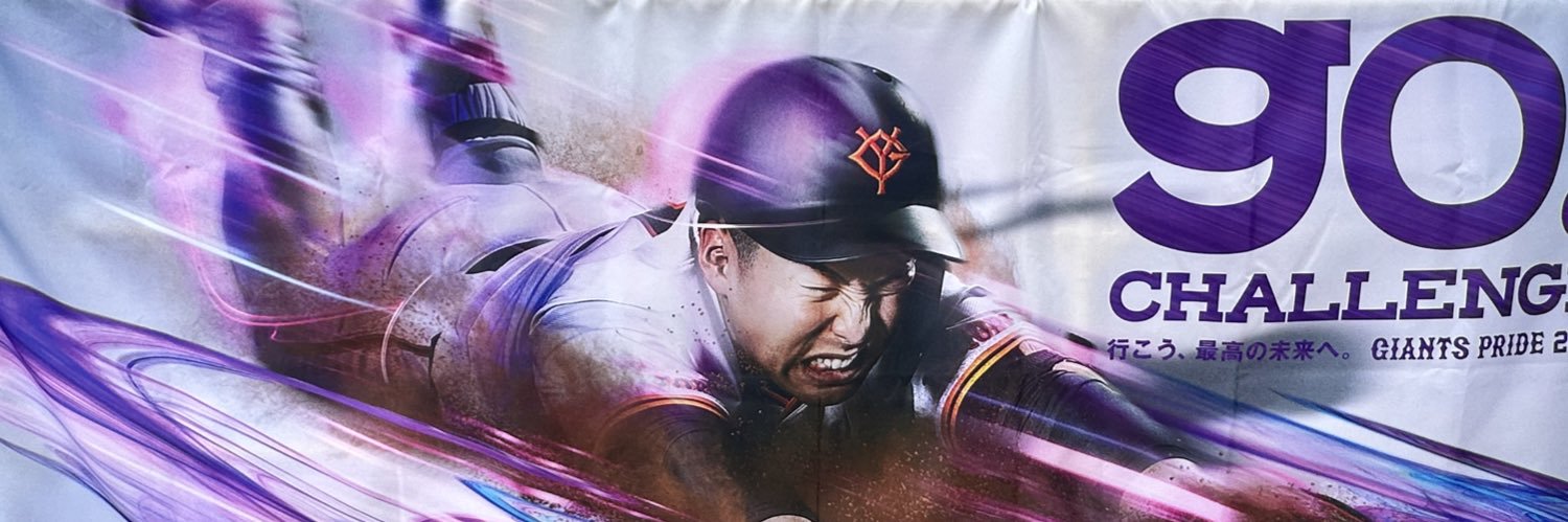 pretak20's profile banner image