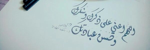 بيطريه نص كم ツ banner