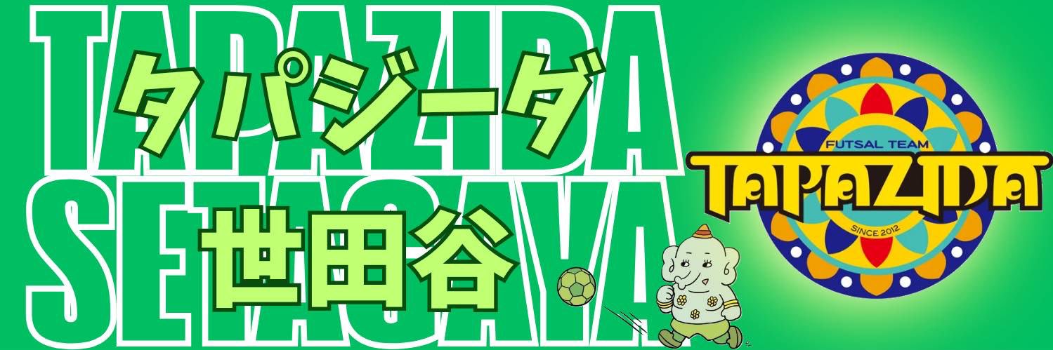 tapazida2012's profile banner image