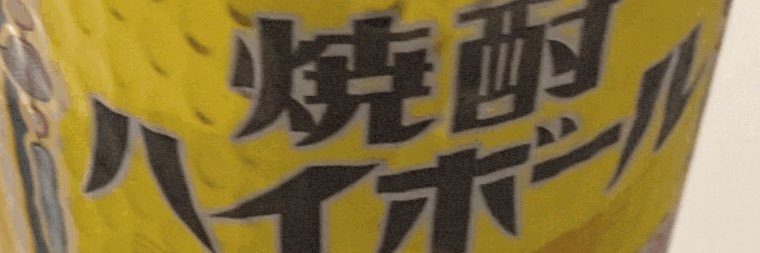 002Rainy's profile banner image