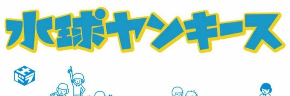 thr_aoym's profile banner image