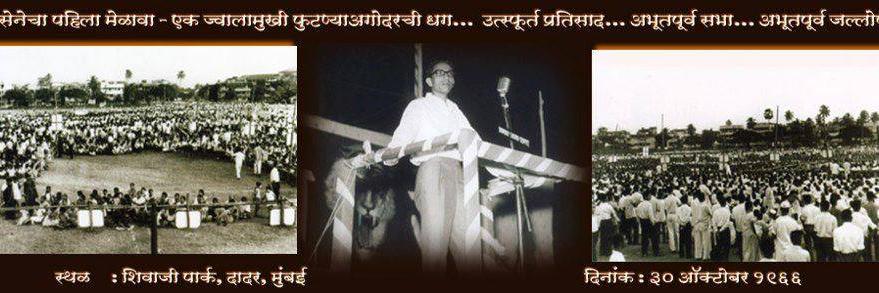 umeshrane73's profile banner image