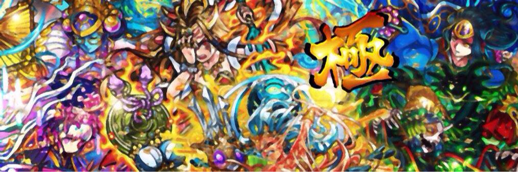 monstluv68's profile banner image