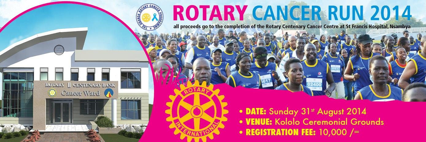 RotaractNtinda's profile banner image