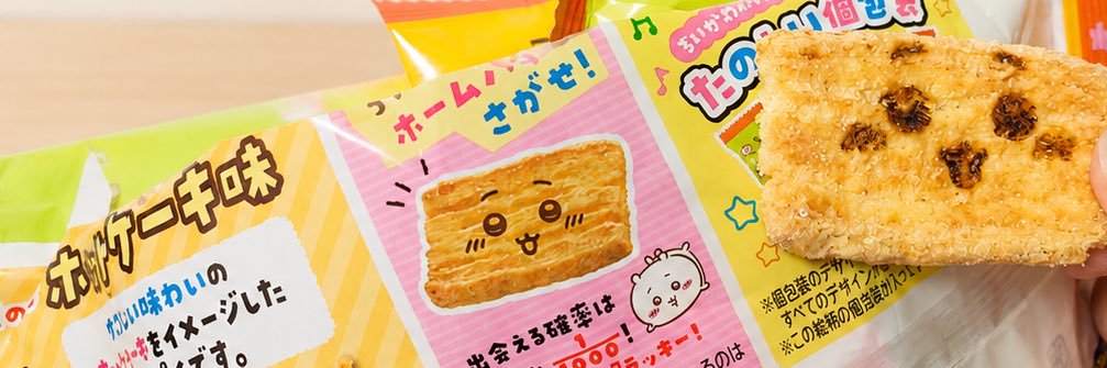 さくまろりーにゃん banner
