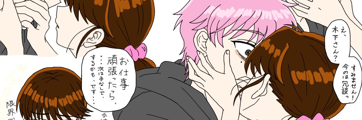 柴ネコ🐱@絶賛多聞くん底無し沼 banner