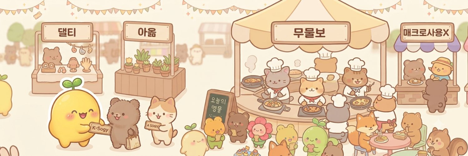 yellowticket_9's profile banner image