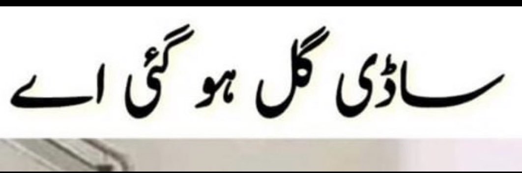 zeb_pti2's profile banner image