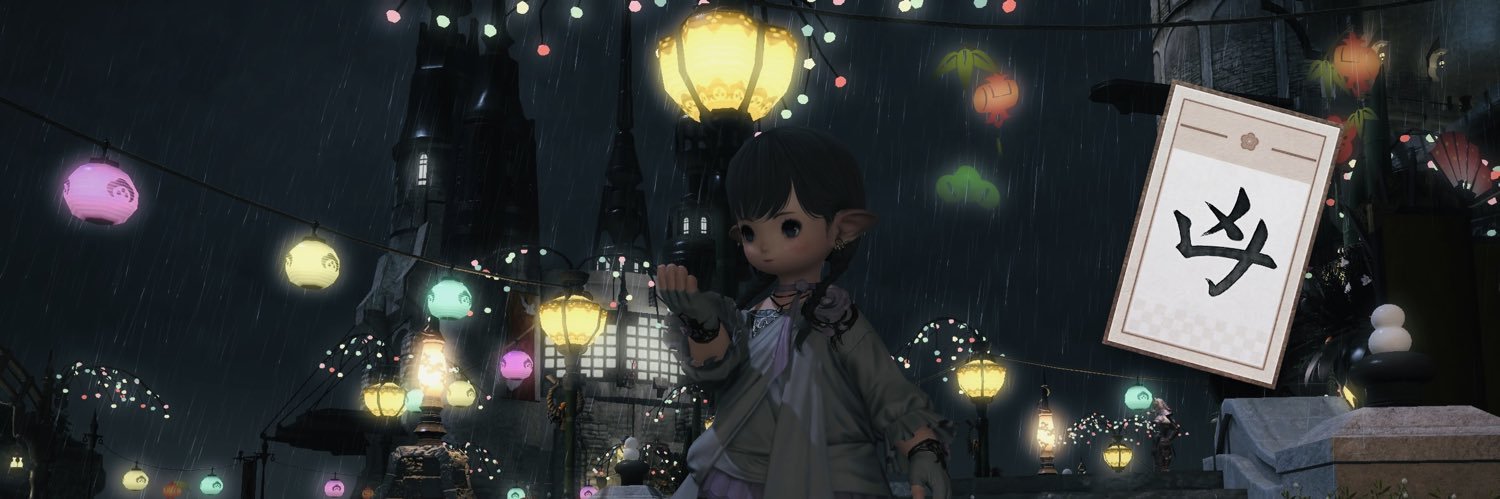 さらの banner