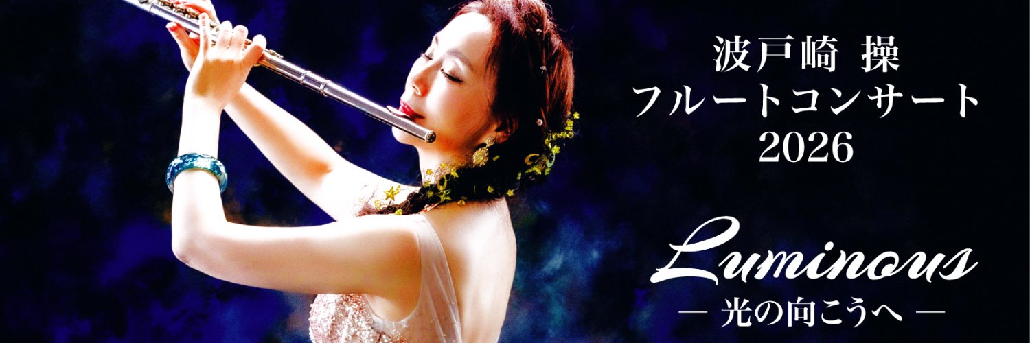 MISAO_FLUTE's profile banner image