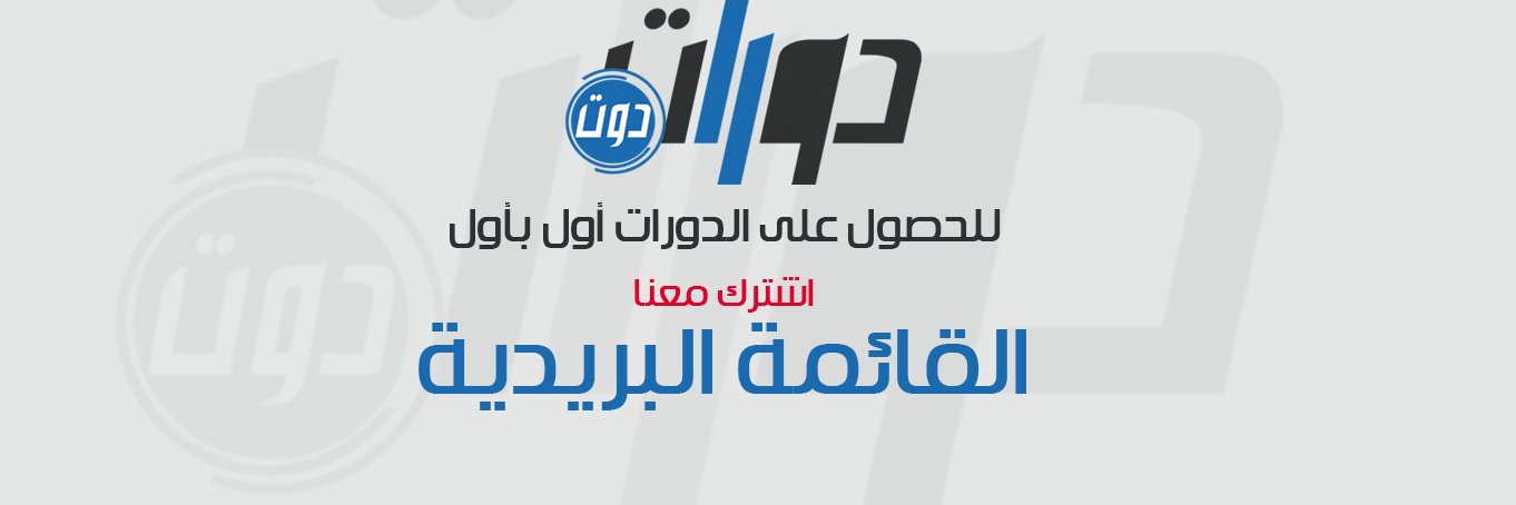 dooratcom's profile banner image