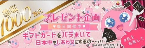 ThickNred2's profile banner image