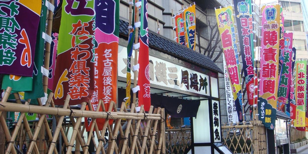 oh_sumou's profile banner image
