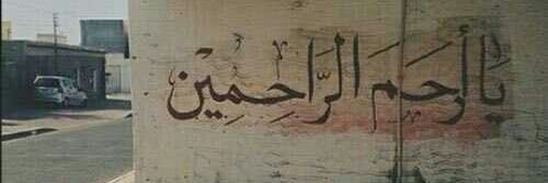hussein_sh94's profile banner image