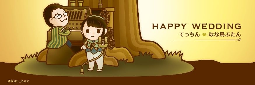 nanatriptan's profile banner image