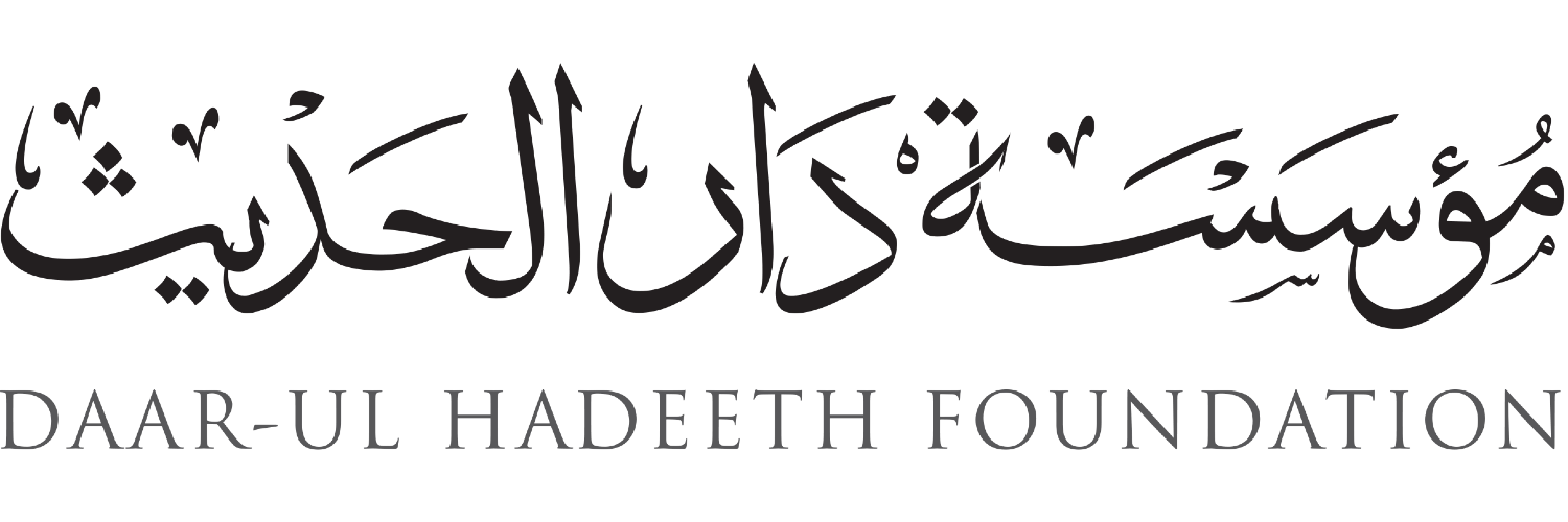 DaarulHadeeth's profile banner image