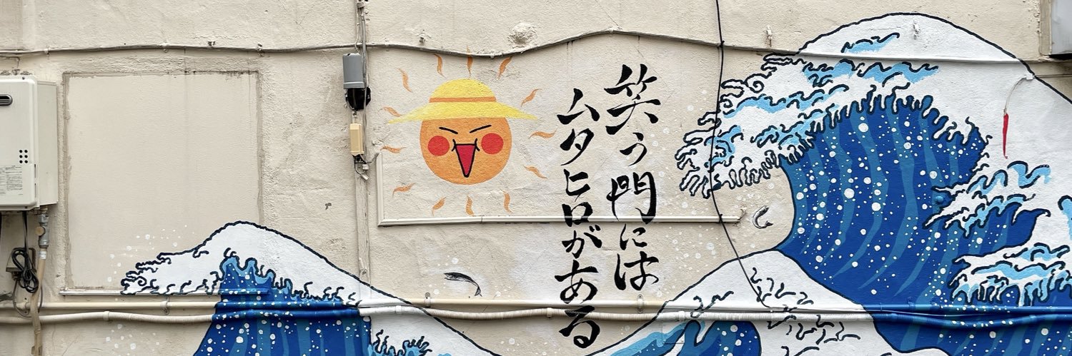 FrogOSaaaaN's profile banner image