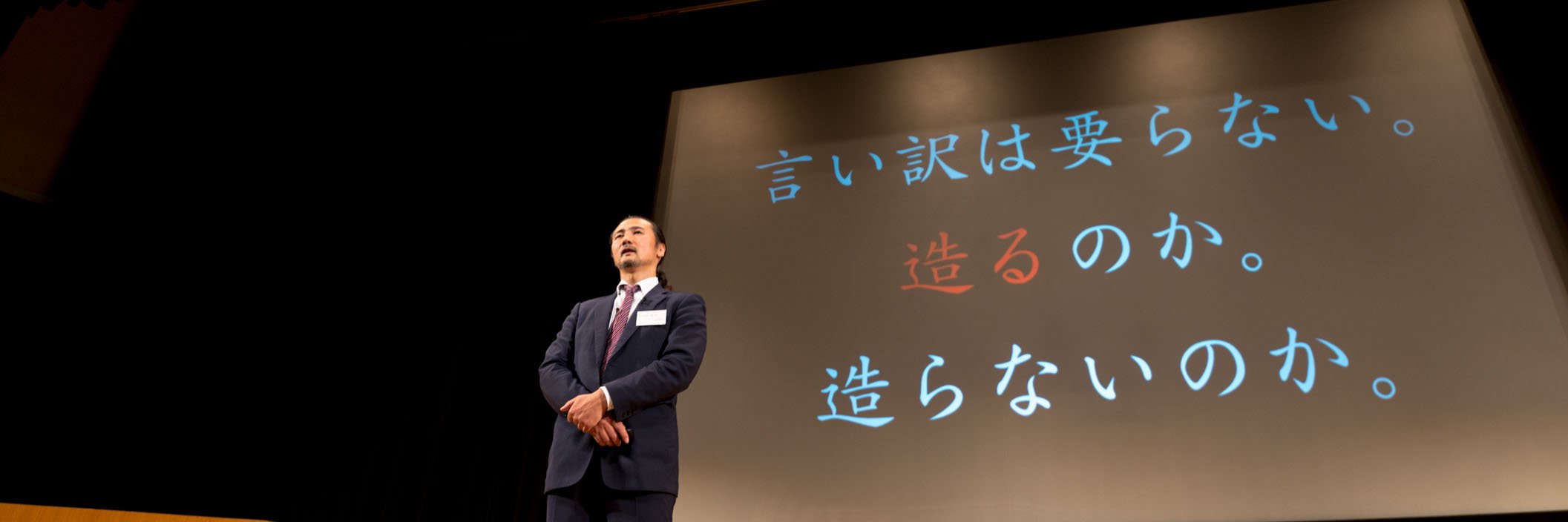 人機一体・金岡博士 banner