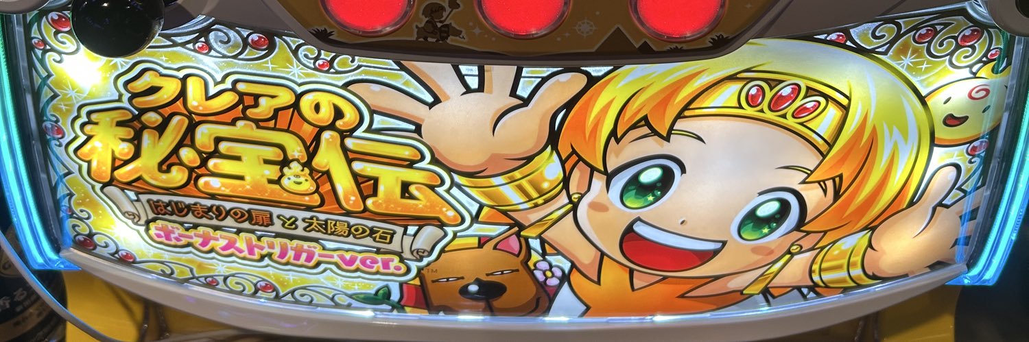 retasu01's profile banner image