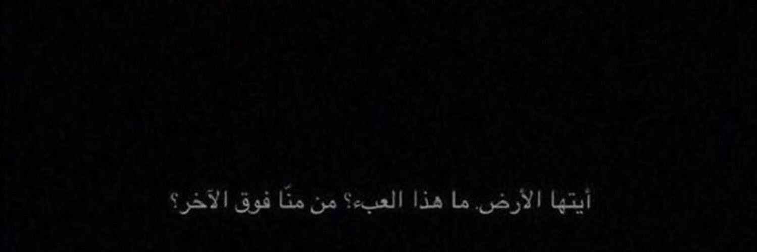 manal_1902's profile banner image