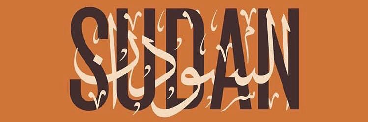 hatim02de's profile banner image