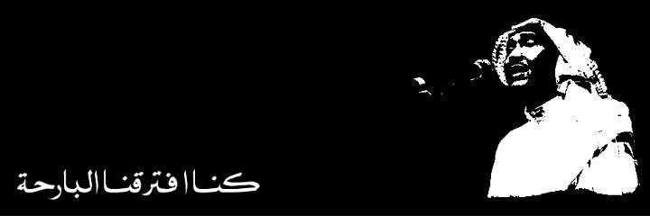 Niif08's profile banner image
