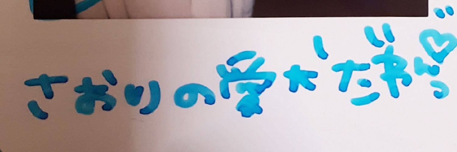 popuri217's profile banner image