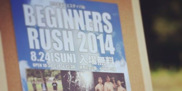 beginnersrush's profile banner image